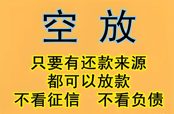 [马鞍山空放公司]混改大幕开启 交通银行摘券商牌照成首家