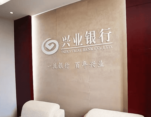 [马鞍山短期借钱周转]鞍山个体户申请贷款需要哪些材料？